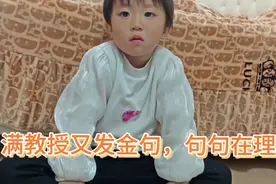 谁家养孩子都是一地鸡毛，半做痴呆半做聋，别啥事都较真视频封面