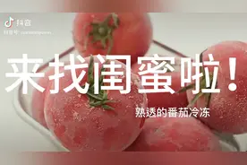 我也来找闺蜜了👭有要求哟。是个渣渣谅解🧐