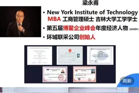 启牛理财视频