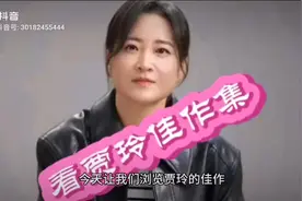 浏览贾玲的佳作，感悟《热辣滚烫》是怎么火起来的，感悟智慧人生视频封面