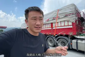 两千五百公里路五十个小时，小伙一路上没怎么停，用时五十一个到视频封面