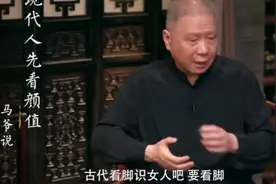 你的脚型决定你的命运？希腊脚盛产美女？视频封面