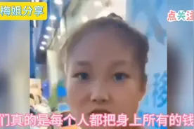 朋友?也许从小一起长大的朋友，还不如一个素未平生的陌生人！！视频封面