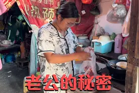 95后老公偷偷给女主播刷礼物，被抓到还狡辩得头头是道，真气人视频封面