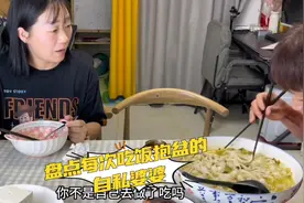 婆婆居然这样整儿媳，就因为没做她饭，盘点自私翻菜婆婆视频封面
