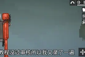 甜瓜游乐场泰坦甜瓜人教程