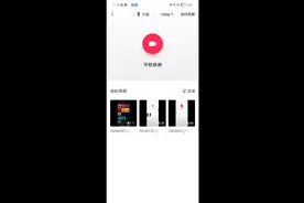烦人的村民进入手机版教程攻略@咩延mc