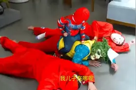 第7集 小蜘蛛侠被困小丑家，全家营救成功！视频封面
