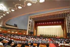 万总走之前对公司的后事做了安排，可惜后来没有按他的安排做