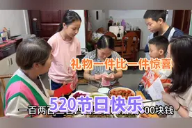 女儿比爸爸还有心，520送妈妈礼物，一件比一件惊喜，感动的哭了视频封面