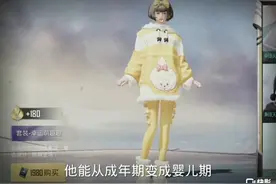 和平精英现在越来越差，以前的和平精英有多好啊？唉！