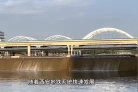 西安地铁对公交系统的挑战与启示：交通出行方式变革展望视频封面