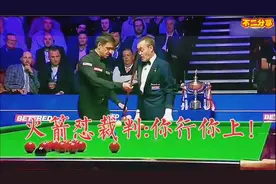 火箭怼裁判:你行你上！哈哈哈😁视频封面