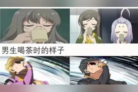 弔图，梗图大赏（57）