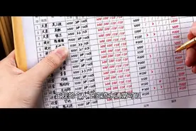 正规个人的工资流水如何办理打印，薪资流水，银行企业流水可修改视频封面