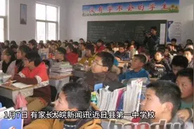 班主任要求学生购买“e网通”app被举报，当地教委给与严肃处理。视频封面