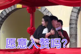 青岛小伙牵手云南妹妹，愿意做上门女婿？开封王婆来云南视频封面