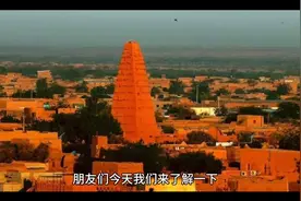 今天来了解一下尼日尔这个国家的人文地理视频封面
