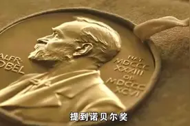 诺贝尔，炸药发明