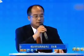 问政节目低保户的钱哪里去了视频封面