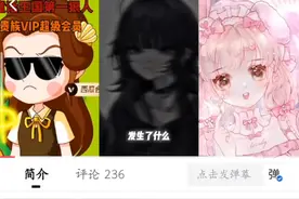 草莓公主视频封面