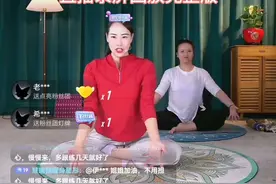 2024.6.24早 慧瑜伽瘦身塑形直播录屏回放完整版视频封面