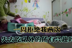 女儿停学两年在家对衣物等打扮自己的东西毫无兴趣，到底是啥心态视频封面