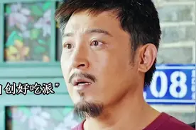 他说的粤川湘鲁浙闽徽淮扬，这不是九大菜系了吗？自创好吃派视频封面