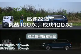 #深蓝S09 #华为乾崑智驾ADS3.3      安全值得反复验证！