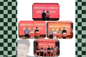 又一个体制内的双面人视频封面