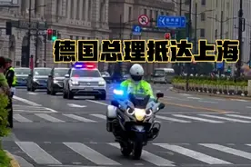 上海外滩街头偶遇德国总理朔尔茨车队，这气场太震撼了视频封面