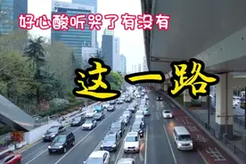 这一路走来，真的好心酸，听着听着就哭了……视频封面