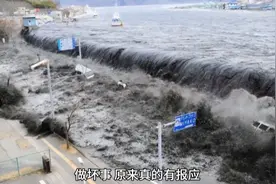 震惊全球的坏事日本向我们中国海里投入污水做坏事原来真的有报应