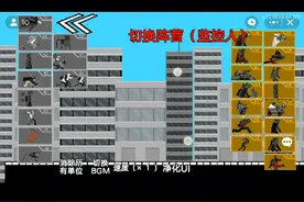 监控人全部角色ⅤS马桶人全部角色视频封面