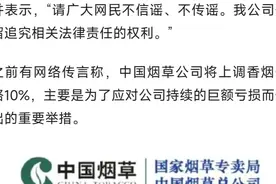 都说9月1号香烟要涨价，都是谣言，磨砂猴12，猴王8块，15元很多视频封面