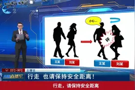 行走，请保持安全距离 #“行人也要保持安全距离”是什么梗？视频封面