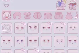 小粉小绿拟人＃粉绿CP＃原创＃本人做了三小时的视频＃装扮少女