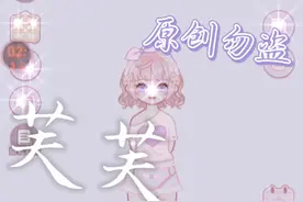 小粉小绿拟人＃粉绿CP＃原创＃本人做了三小时的视频＃装扮少女