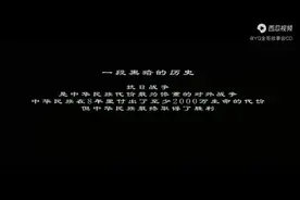 血战上海滩视频封面