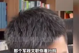 张雪峰，千万不要报军队文职，里面很恶心！离职率高达50%？？？视频封面