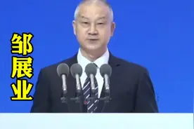 2024产业转移发展对接活动(广西)在南宁举行#广西 #南宁 #产业视频封面