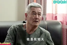 宋晓峰的一句我了解刘大脑袋就像农民了解大粪笑死我了视频封面