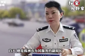 女“警花”凌娅，大搞权色交易，利用职务便利搞垮了太子奶集团视频封面