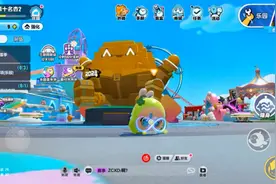 网易做的倒立动作#蛋仔派对#共创蛋仔时代