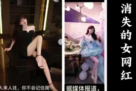 “震惊！千万粉丝女网红沫沫神秘消失，她究竟去了哪里？”视频封面