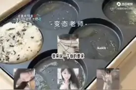 一定要看到最后……视频封面