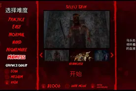 恐怖马头人:1.2.4版本，疯狂难度大门逃出一命通关，完整游戏。