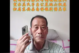 我对吴氏子昌公夫妻墓地山宣示权属归东安县南桥镇荆塘村荆塘吴家视频封面
