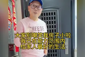 大家别嘲笑我房子小！面积不大，创造神话！深圳40平3房小家视频封面