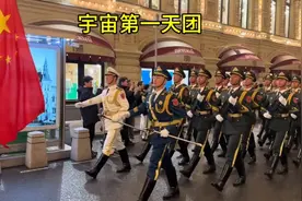 中国仪仗队在莫斯科留学生嘴角收不住啦视频封面